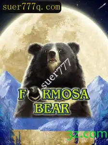 Explorando o Mundo Fascinante de FormosaBear