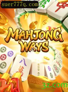 Explorando MahjongWays: Um Olhar sobre o Fascinante Jogo de Estratégia